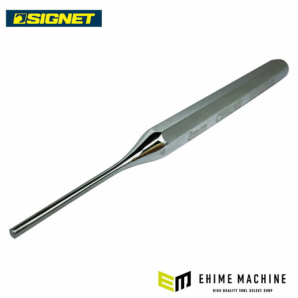 シグネット ピンポンチ 2mm (60541)(4712818960600) SIGNET