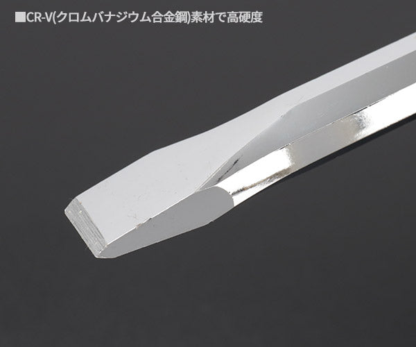 シグネット 4PC チゼルセット (60550)(4712818963557) SIGNET