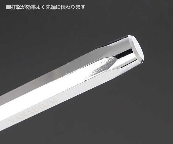 シグネット 4PC チゼルセット (60550)(4712818963557) SIGNET