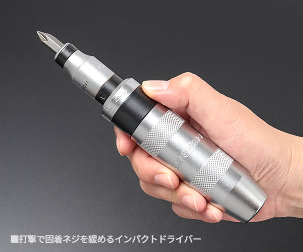シグネット インパクトドライバーセット (6本ビット入) (62008)(4712818960754) SIGNET