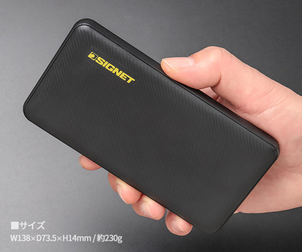 シグネット USB STYLE モバイルバッテリー 10000mAh (63185)(4712818963274) SIGNET