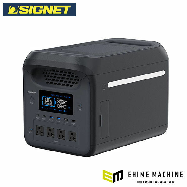 シグネット ポータブル電源 パワーステーション1500W (63196)(4712818963618) SIGNET