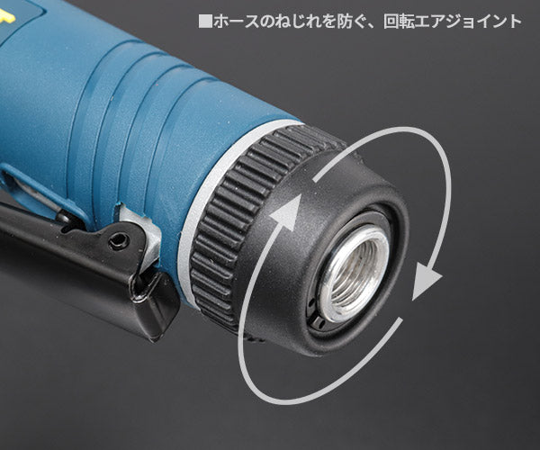 シグネット エアーソー (65126)(4712818962451) SIGNET