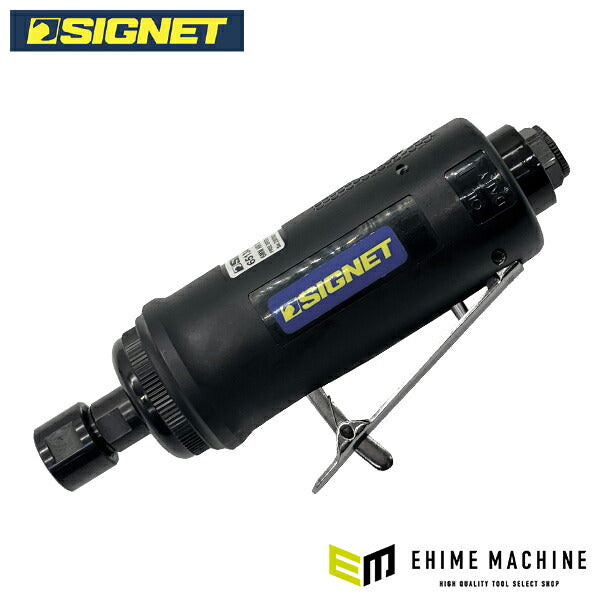 シグネット エアーグラインダー 6mm (65134)(4712818963380) SIGNET
