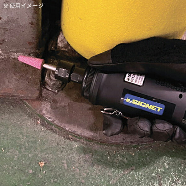 シグネット エアーグラインダー 6mm (65134)(4712818963380) SIGNET