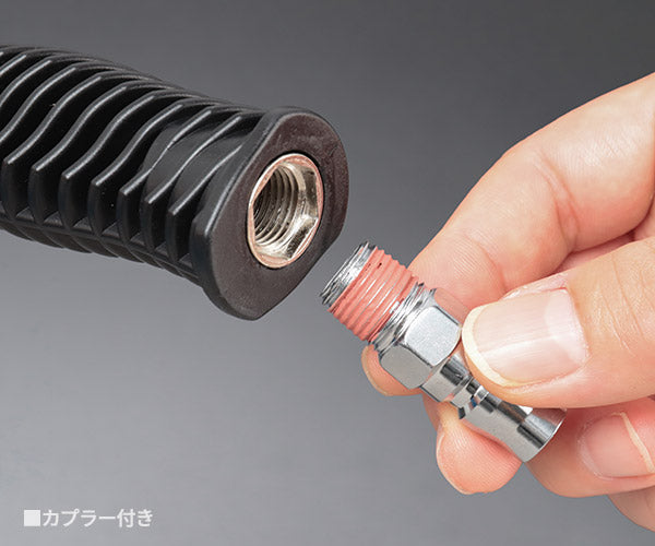 シグネット エアブローガン 120mm ノズル付き (65141)(4712818963700) SIGNET