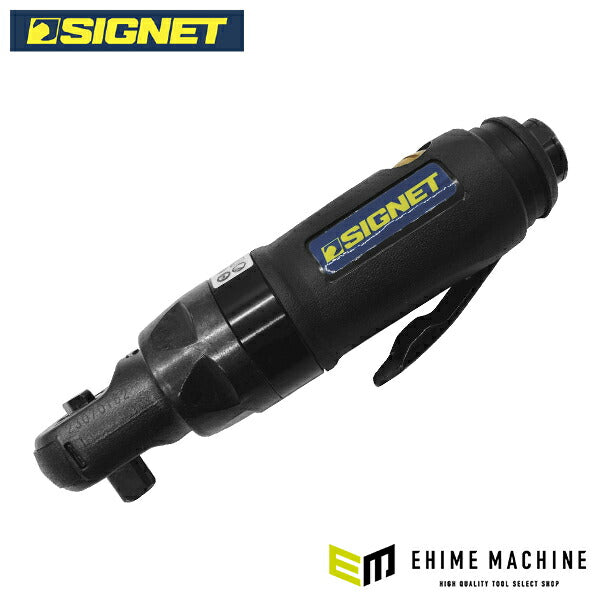 シグネット 3/8DR エアーインパクトラチェットレンチ (65208)(4712818963373) SIGNET