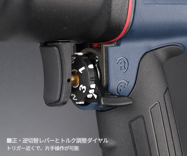 【11月の特価品】シグネット 1/2DR 軽量コンパクト型エアーインパクトレンチ (65331)(4545301036137) SIGNET