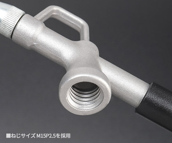 シグネット 2PC ミニグリスガン (65411)(4712818963465) SIGNET