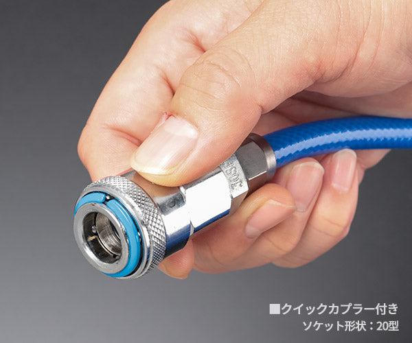 シグネット クイックカプラー付エアホース 6.5mmX20m ブルー (65452)(4712818963724) SIGNET