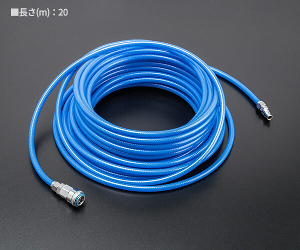 シグネット クイックカプラー付エアホース 6.5mmX20m ブルー (65452)(4712818963724) SIGNET