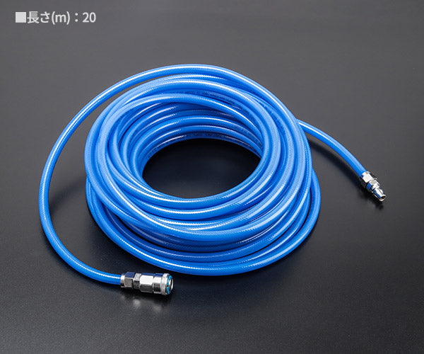 シグネット クイックカプラー付エアホース 8.0mmX20m ブルー (65454)(4712818963748) SIGNET