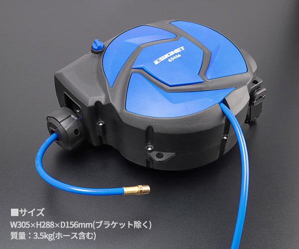 シグネット エアホースリール 14M (65456)(4712818962673) SIGNET