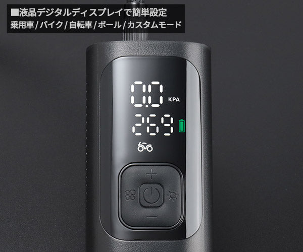 シグネット 電動空気入れ エアーポンプ 5V/2A (65464)(4712818963526) SIGNET