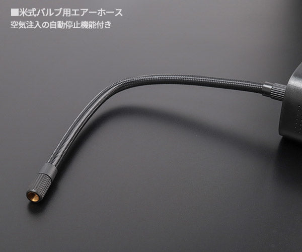 シグネット 電動空気入れ エアーポンプ 5V/2A (65464)(4712818963526) SIGNET