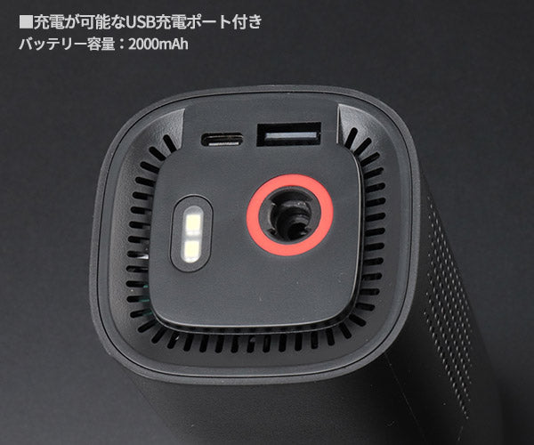 シグネット 電動空気入れ エアーポンプ 5V/2A (65464)(4712818963526) SIGNET