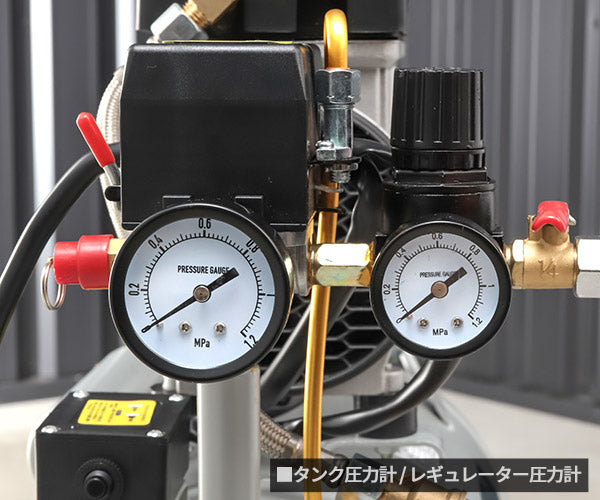 シグネット コンプレッサー30L (65700)(4712818962345) SIGNET