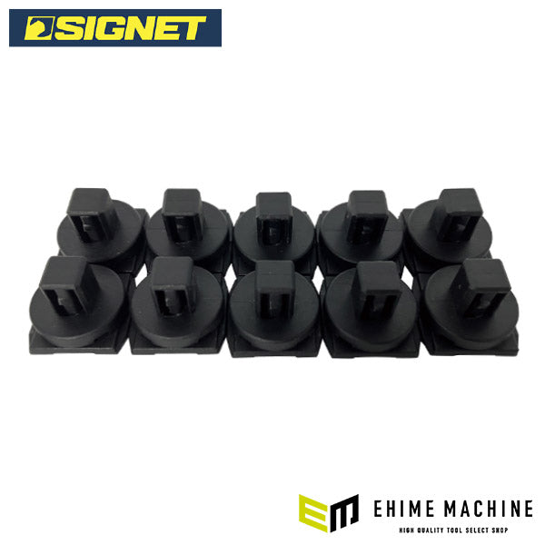 シグネット 1/4SQ スピンロックソケットホルダー用クリップ 10PC (68252)(4712818963649) SIGNET