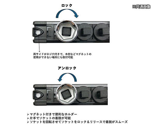 シグネット 1/4SQ スピンロックソケットホルダー用クリップ 10PC (68252)(4712818963649) SIGNET