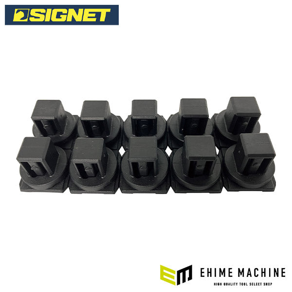 シグネット 1/2SQ スピンロックソケットホルダー用クリップ 10PC (68254)(4712818963663) SIGNET
