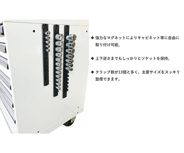 シグネット スピンロックソケットレール 3/8SQ 13PC ブラック (68262)(4712818963441) SIGNET