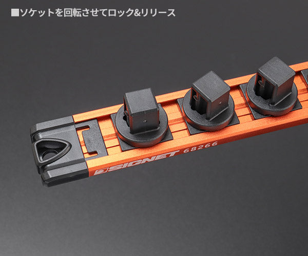 シグネット 1/2DR ロッキングソケットマグネットホルダー (68266)(4712818963045) SIGNET