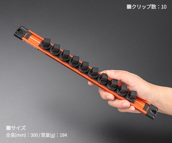 シグネット 1/2DR ロッキングソケットマグネットホルダー (68266)(4712818963045) SIGNET