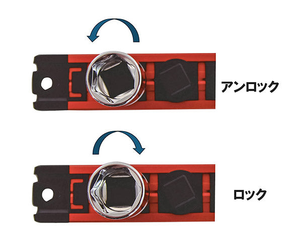 シグネット 1/2DR ロッキングソケットマグネットホルダー (68266)(4712818963045) SIGNET