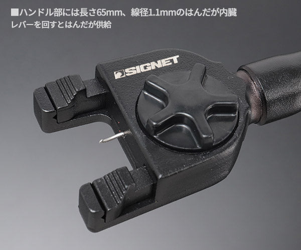 シグネット はんだクランプホルダー (70001)(4712818912500) SIGNET