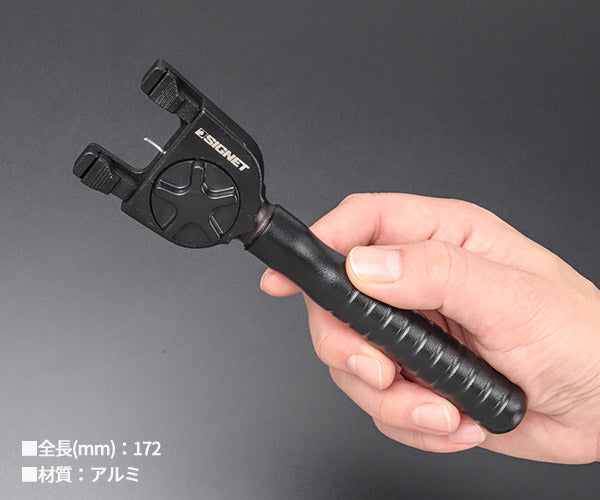 シグネット はんだクランプホルダー (70001)(4712818912500) SIGNET