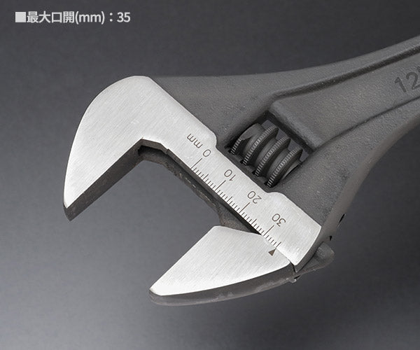 シグネット 300mm モンキーレンチ (70125)(4712818910216) SIGNET