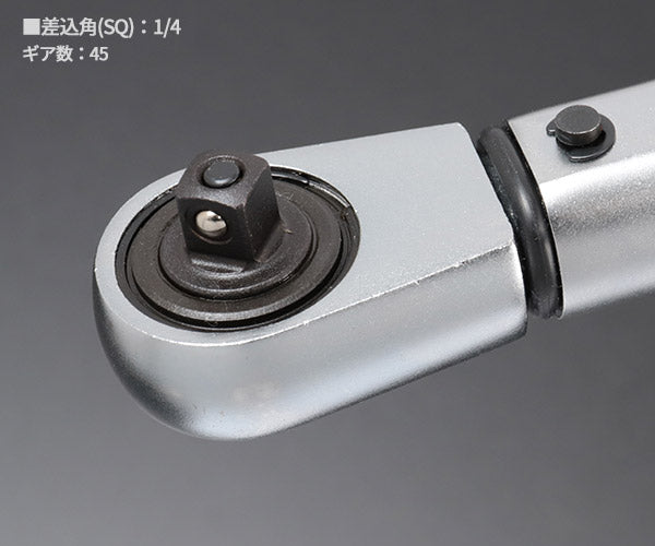 【ワケあり特価品】 (状態B) シグネット 1/4DR トルクレンチ 5-25NM (71008)(4712818912050) SIGNET