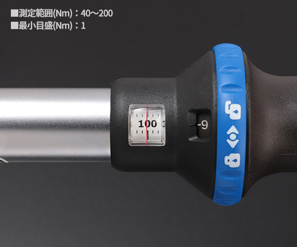 シグネット 1/2DR トルクレンチ 40-200NM (73010)(4712818912135) SIGNET