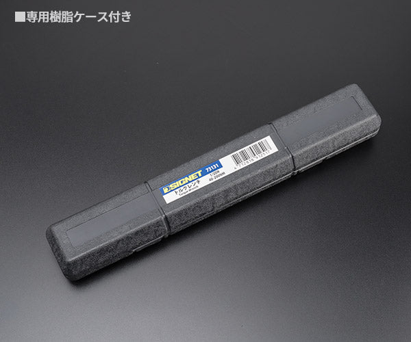 シグネット 1/2DR トルクレンチ 40-200NM (73131)(4712818912517) SIGNET