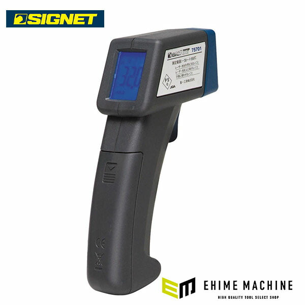 シグネット 放射温度計 (75701)(4545301031972) SIGNET