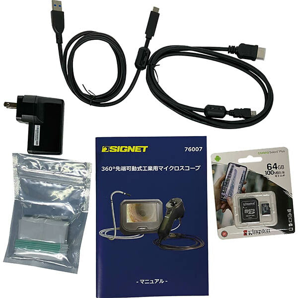 【11月の特価品】シグネット 360°先端可動式工業用マイクロスコープ (76007)(4712818912562) SIGNET