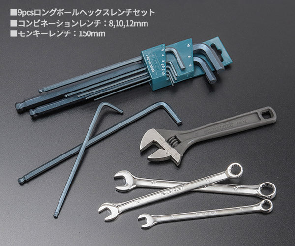 【ワケあり特価品】 (状態A) シグネット バイクツールセット シンプル (800S-B002)(4545301108162) SIGNET