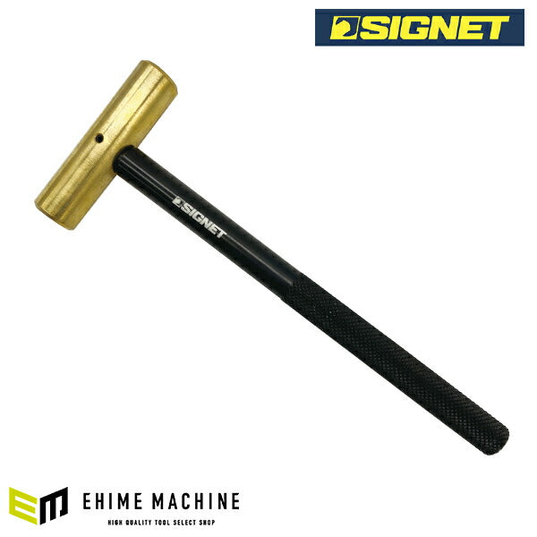 【11月の特価品】シグネット 真鍮ハンマー( ヘッド 1 LBS) (80402)(4712818911497) SIGNET