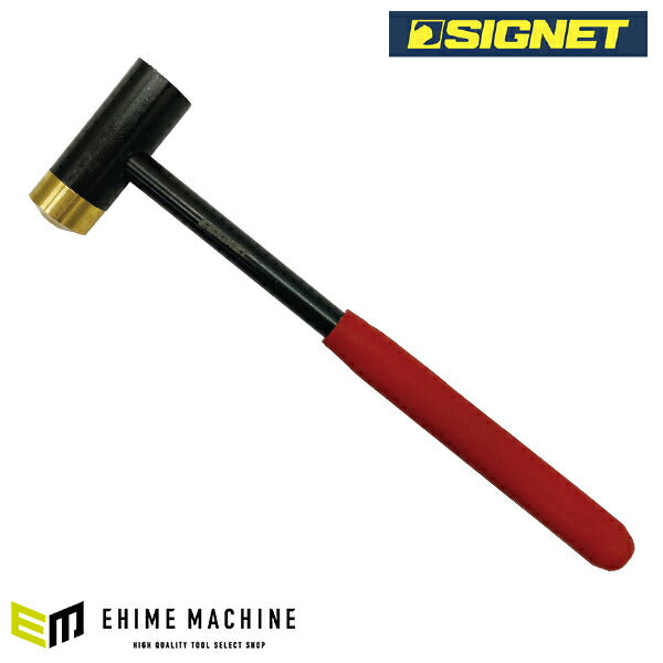 シグネット ドローバーハンマー(真鍮ヘッド&3/4ソケットヘッド) (80409)(4712818911503) SIGNET