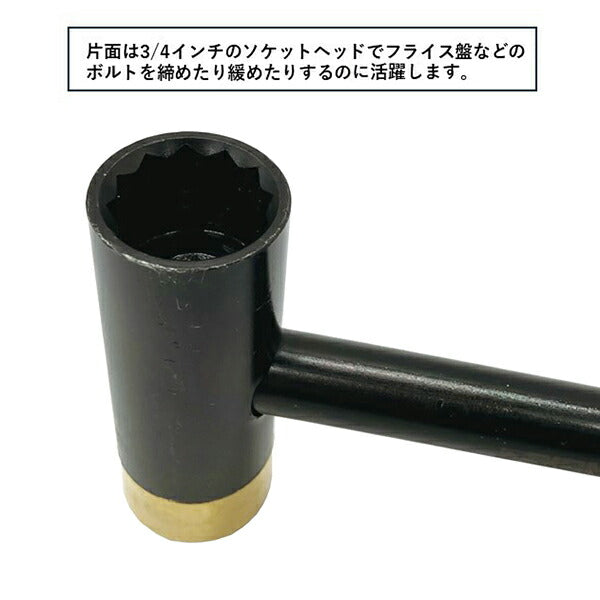 シグネット ドローバーハンマー(真鍮ヘッド&3/4ソケットヘッド) (80409)(4712818911503) SIGNET