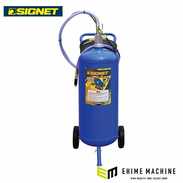 シグネット EZ-BLUST EZWETスタートセット (85108)(4712818913361) SIGNET