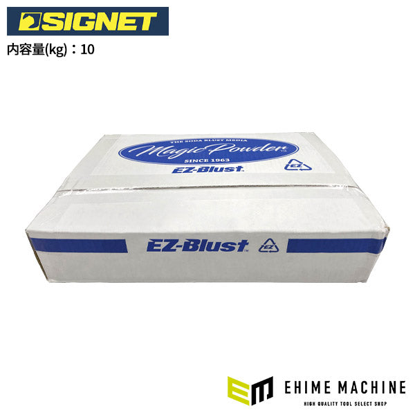 シグネット 10PKG重曹メディアマジックパウダー (85108102)(4545301108094) SIGNET