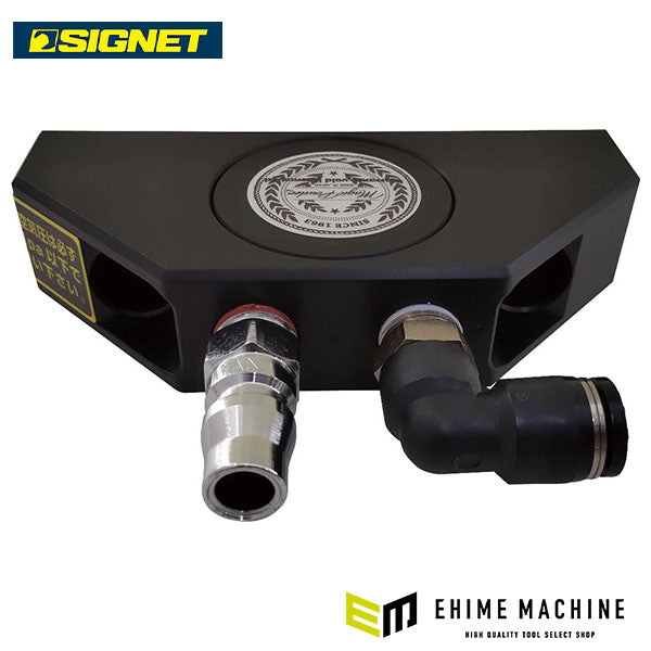 シグネット EZ-BLUST EZブースターKIT タイプB (85108109)(4545301110127) SIGNET