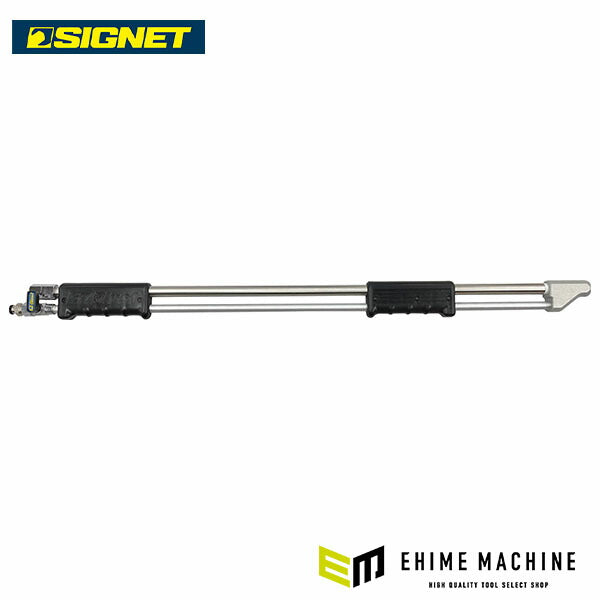 シグネット EZ-BLUST ロングノズルKIT (85108121)(4545301109961) SIGNET