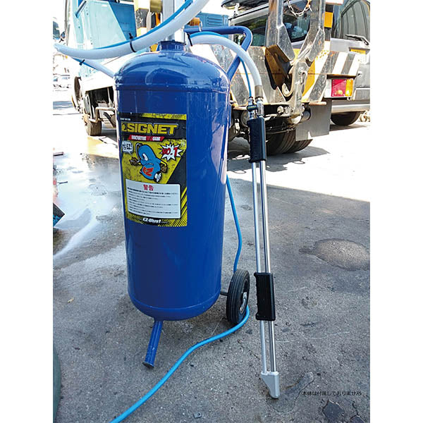 シグネット EZ-BLUST ロングノズルKIT (85108121)(4545301109961) SIGNET