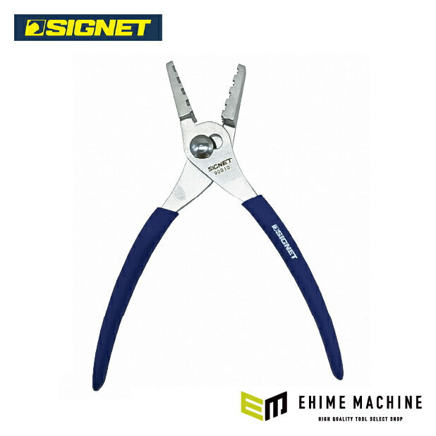 シグネット ホースクリッププライヤー (90010)(4712818646580) SIGNET
