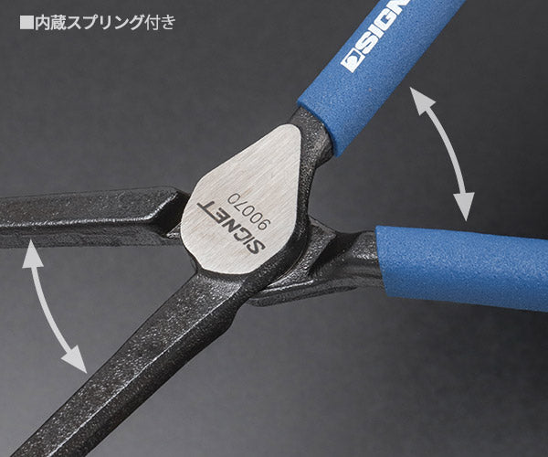 シグネット コネクタープライヤー (90070)(4712818646627) SIGNET