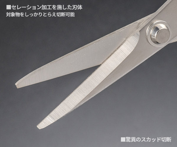 シグネット スカッドケブラーシザーズ170mm (90996)(4712818645958) SIGNET