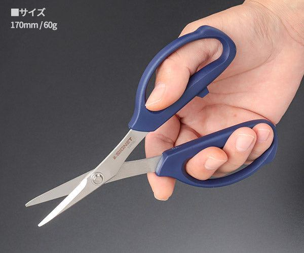 シグネット スカッドケブラーシザーズ170mm (90996)(4712818645958) SIGNET