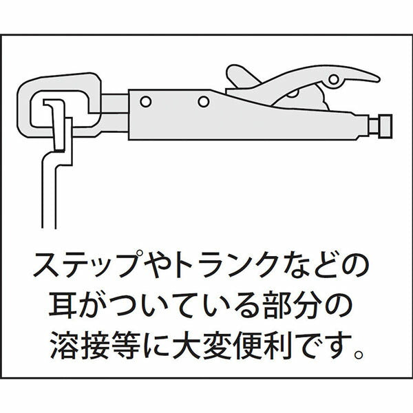 シグネット JJ型アキシャルクランプ (92507)(4545301008394) SIGNET